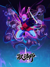 Повелитель духов бесплатно