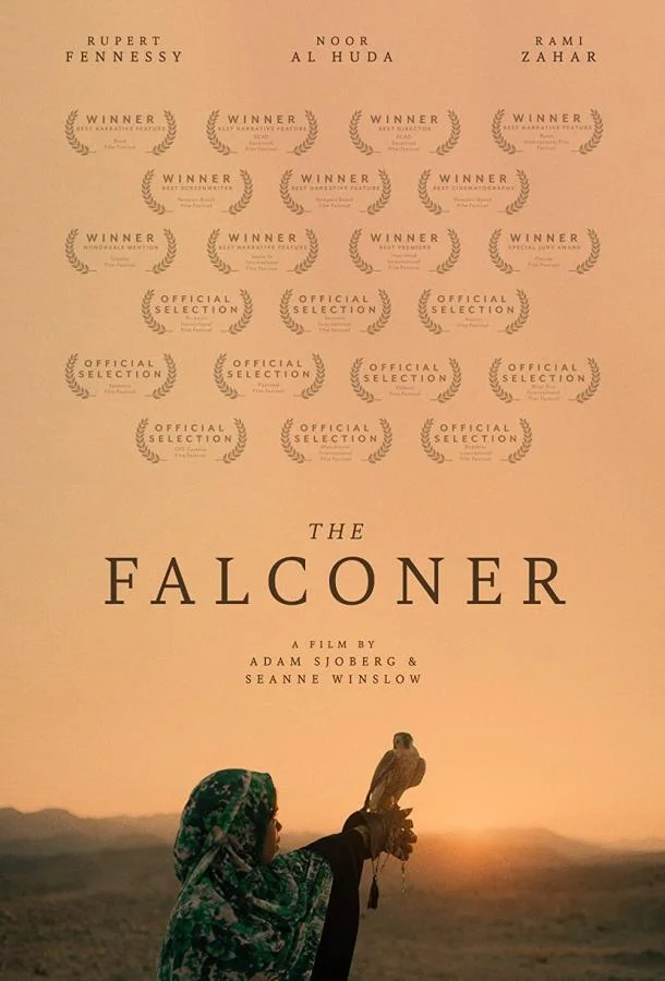 Сокольничий / The Falconer