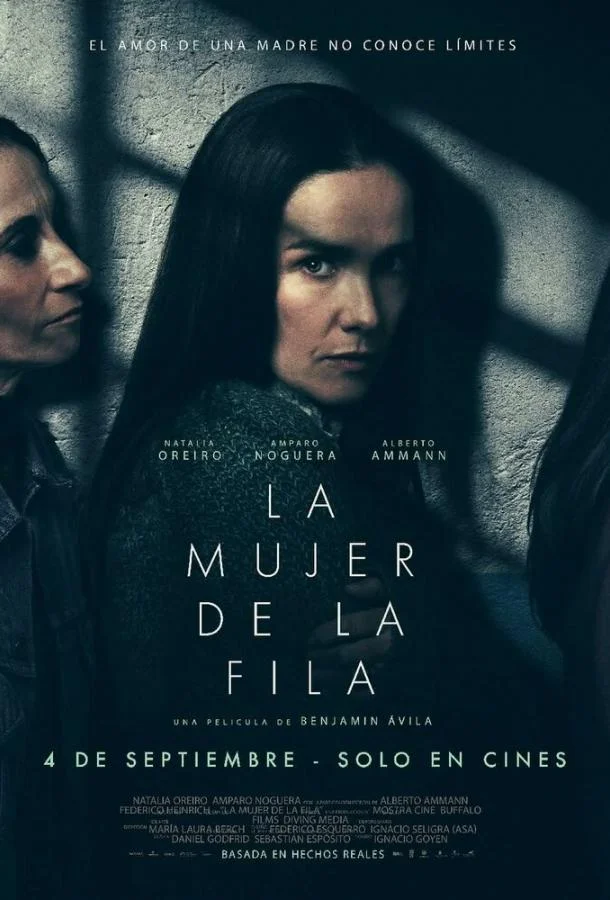 Женщина в очереди / La mujer de la fila